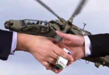 ΣΚΑΝΔΑΛΟ: 110 εκατ. ευρώ «δώρο» στην Deutsche Bank για τα ελικόπτερα που δεν πετάνε!