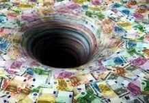 ΣΤΟΙΧΕΙΑ ΣΟΚ της έρευνας που διεξάγει η «Επιτροπή Λογιστικού Ελέγχου»!