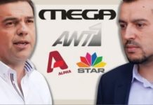 Ν. Παππάς:«Πληρώστε ΤΩΡΑ τα 40,77 εκατομμύρια ευρώ στο Δημόσιο»!