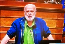 Διαρκής δίαυλος επικοινωνίας της Επιτροπής Αλήθειας Δημοσίου Χρέους με την κοινωνία!