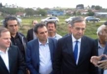 Έντονες αποδοκιμασίες κατά Α. Σαμαρά στις Σέρρες!!