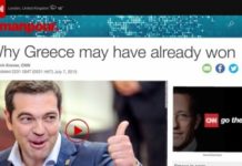 CNN: Κούφιες οι απειλές για Grexit, θα δείτε την Κυριακή!