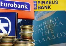 ΕΚΤΑΚΤΟ! Συγχώνευση δύο αδύναμων ελληνικών τραπεζών;