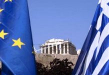 Τα ΣΗΜΑΝΤΙΚΑ ΣΗΜΕΙΑ της Ελληνικής Πρότασης!