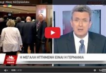 Βαρύτατες καταγγελίες του Χατζηνικολάου για Γερμανία και ντόπιους επιχειρηματικούς κύκλους!