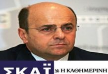 ΑΠΟΚΑΛΥΨΗ: Νέο θαλασσοδάνειο ζητά ο Γιάννης Αλαφούζος από την Τράπεζα Πειραιώς!