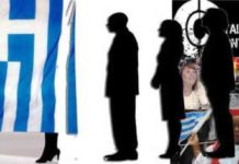 Πρώτη δημοσκόπηση της Metron Analysis δείχνει οριακή αυτοδυναμία για ΣΥΡΙΖΑ!!