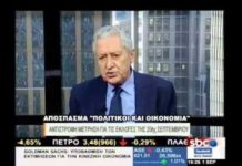 Ο Κουβέλης αποκαλύπτει βρώμικη συναλλαγή ΠΑΣΟΚ-ΔΗΜΑΡ!!