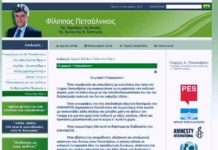 ΒΟΜΒΑ ΠΡΙΝ ΑΠΟ ΛΙΓΟ Πετσάλνικου που μπορεί να αφήσει το ΠΑΣΟΚ εκτός βουλής!