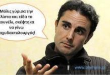 «Checkpoint Alpha»: Ο Φαλτσιανί αποκαλύπτει τα ονόματα των πολιτικών πίσω από τους αχυράνθρωπους!