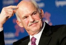 Κακουργηματική δίωξη τεσσάρων στελεχών του ΥΠΕΞ Γ. Παπανδρέου για παράνομη χρηματοδότηση αμερικανικής ΜΚΟ!