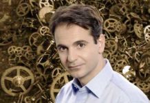 Στις εκλογές της Ν.Δ. κέρδισε η διαπλοκή!…… μένει να δούμε εάν θα νικήσει κιόλας;……της Κατερίνας Ακριβοπούλου