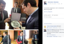 Ο Τσίπρας αγνοεί τον Ερντογάν και υποδέχεται το Κούρδο ηγέτη!