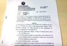 Αποκαλυπτικό Ντοκουμέντο: Η μεγάλη απάτη των capital controls!