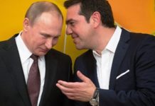 ΤΟ ΡΩΣΙΚΟ «χαρτί» της Ελλάδας!