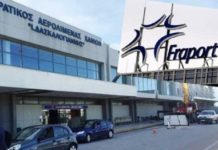 Προσλήψεις στα 14 περιφερειακά αεροδρόμια της χώρας!