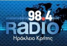 Έν όψει κατακλυσμιαίων γεωπολιτικών και γεωστρατηγικών αλλαγών ο πλανήτης.