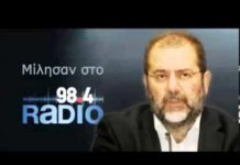 Συγκλονιστικές αποκαλύψεις του Μιχάλη Ιγνατίου!