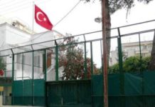 Το τουρκικό προξενείο στη Θράκη ακυρώνει τη Συνθήκη της Λωζάννης!