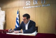 Μέλος της «Ασιατικής Τράπεζας Επενδύσεων και Υποδομών» η Ελλάδα!!