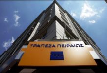 ΣΚΑΝΔΑΛΟ ΜΕΓΑΤΟΝΩΝ στην Πειραιώς αποκαλύπτουν οι Financial Times!