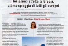 Ύμνος για την Ελλάδα από Ιταλίδα τουρίστρια – Η επιστολή ολοσέλιδη στην Corriere Della Sera.