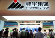 Ο Κινεζικός ενεργειακός κολοσσός Shenhua Group…..αγοράζει αιολικά πάρκα στην Ελλάδα.