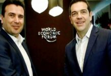 Η Ελλάδα δεν πρέπει να «χάσει» από τα τσικό των Σκοπίων: Το θέμα αφορά την Ιστορία μας…..του Μιχάλη Ιγνατίου.