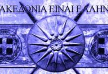 ΕΚΑΤΟΝΤΑΔΕΣ ΧΙΛΙΑΔΕΣ ΥΠΟΓΡΑΦΕΣ ΓΙΑ ΤΗΝ ΕΛΛΗΝΙΚΗ ΜΑΚΕΔΟΝΙΑ!!