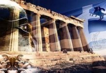 Ελλάς, αρχή και τέλος των πάντων.