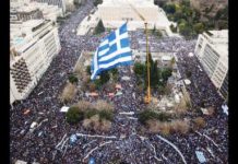 Περίπου 1.500.000 διαδηλωτές συγκεντρώθηκαν στην πλατεία Συντάγματος!!