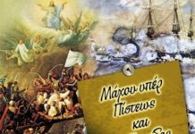 Το πλέον ξεκάθαρο μήνυμα…Χρόνια πολλά Ελλάδα!!