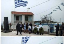 Ρίγη συγκίνησης: Ψηλά οι ελληνικές σημαίες στο ακριτικό Αγαθονήσι.