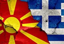 Η «Μακεδονία του Ίλιντεν» και η επικίνδυνη άγνοια των Τσίπρα-Κοτζιά……του Σταύρου Λυγερού.