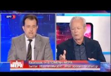 Γιάννης Λούλης: «Το ΠΑΣΟΚ είναι τοξικό, η ΝΔ φθαρμένη κι ο Τσίπρας ήρθε για να μείνει».