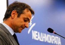 «Τι φοβάται ο Κυριάκος;»…του Σεραφείμ Κορτώτσου.