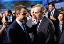 Έκθεση-Κόλαφος του ΔΝΤ: Το μεγάλο ψέμα Μητσοτάκη για το «success story» του Σαµαρά….του Σωτήρη Καψώχα.