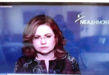 Η Σπυράκη εκτός από διπλοθεσίτισσα που δεν ξέρει που (και για ποιον) δουλεύει, έχασε και την μπάλα στις δηλώσεις Μητσοτάκη, εντός κι εκτός Ελλάδος.