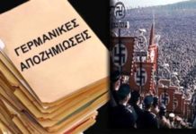 Spiegel: Ο Προκόπης Παυλόπουλος θα οδηγήσει την Γερμανία στην Χάγη διεκδικώντας 280 δις από τις αποζημιώσεις.