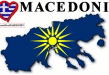 Αντιπολίτευση εκτός αρχών και ορίων…..του Δημήτρη Χρήστου.