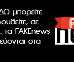 fake-banner