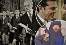 Από τον Καραμανλή στον Ανδρέα και από τον Ανδρέα στον Τσίπρα…….του Δημήτρη Χρήστου.