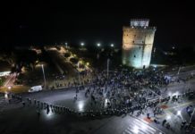 «Άνθρακες ο Θησαυρός» στη συγκέντρωση κατά της συμφωνίας των Πρεσπών στη Θεσσαλονίκη;