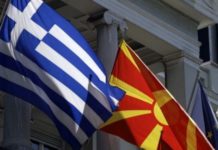 Συμφωνία των Πρεσπών: Το πλήρες κείμενο που δόθηκε στη δημοσιότητα.