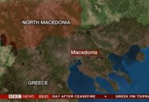 Από την πΓΔΜ στη «Βόρεια Μακεδονία»: Που έγινε το λάθος, πως νίκησαν οι ΗΠΑ τη Ρωσία…..του Μιχάλη Ιγνατίου.