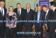 Σπουδαία παγκόσμια διάκριση για την Ελλάδα!