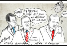 Ο «γάμος» που ευλογήθηκε από τον Πομπέο: Είναι πολύ μεγάλα τα συμφέροντα στη Μεσόγειο…….του Μιχάλη Ιγνατίου.