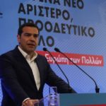 Tsipras-EU Future