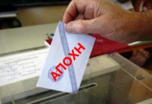 Οι νέοι αγνοούν επιδεικτικά τον κομματισμό: Η Αποχή και πάλη, ο μεγάλος νικητής των εκλογών…του Δρ. Αυγουστίνος (Ντίνος) Αυγουστή.
