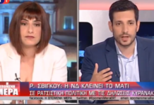 Η Ράνια Σβίγκου «κόλλησε στο τοίχο» τον Κυρανάκη!